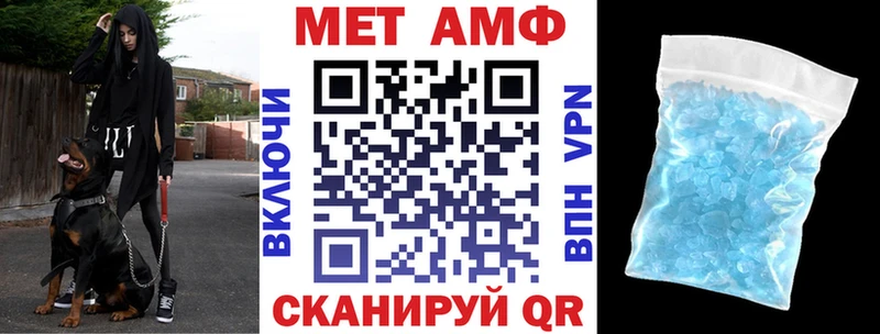 АМФ Premium  Чернушка 
