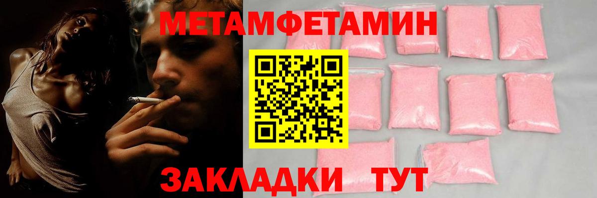 Амфетамин VHQ  Amphetamine  площадка какой сайт  Вход с VPN  Чернушка 