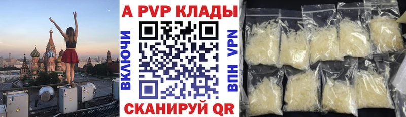 Alfa_PVP мука  что такое наркотик  Чернушка 