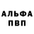АМФЕТАМИН VHQ kenneth. iii