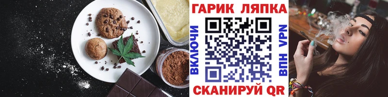 Canna-Cookies конопля  Чернушка 