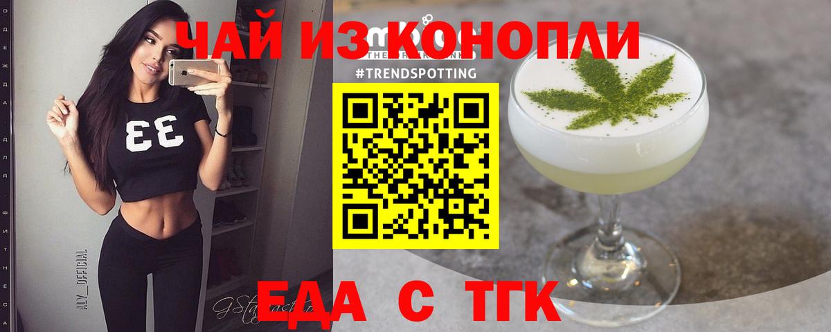 Чернушка  Canna-Cookies конопля  Вход с VPN 