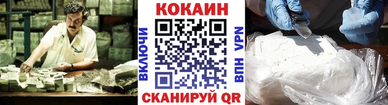 MEGA как зайти  Чернушка  Кокаин Columbia 