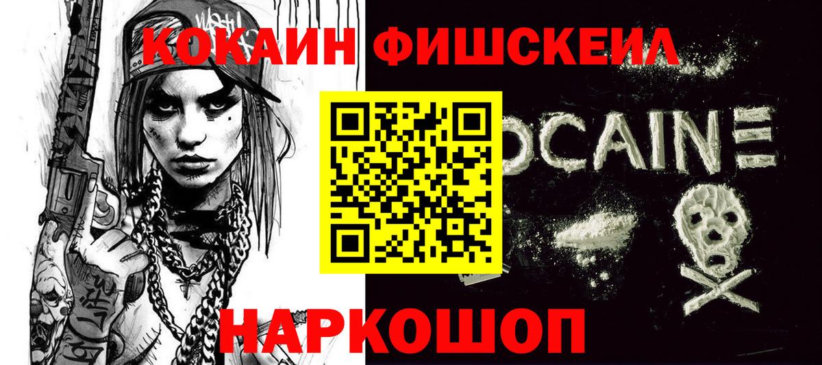 Кокаин Колумбийский Чернушка