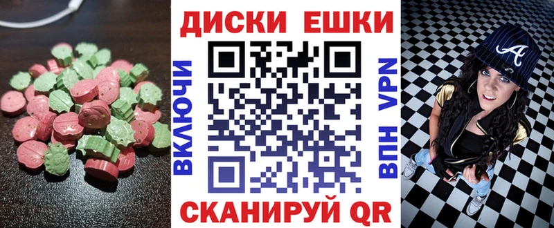 Ecstasy Дубай Чернушка