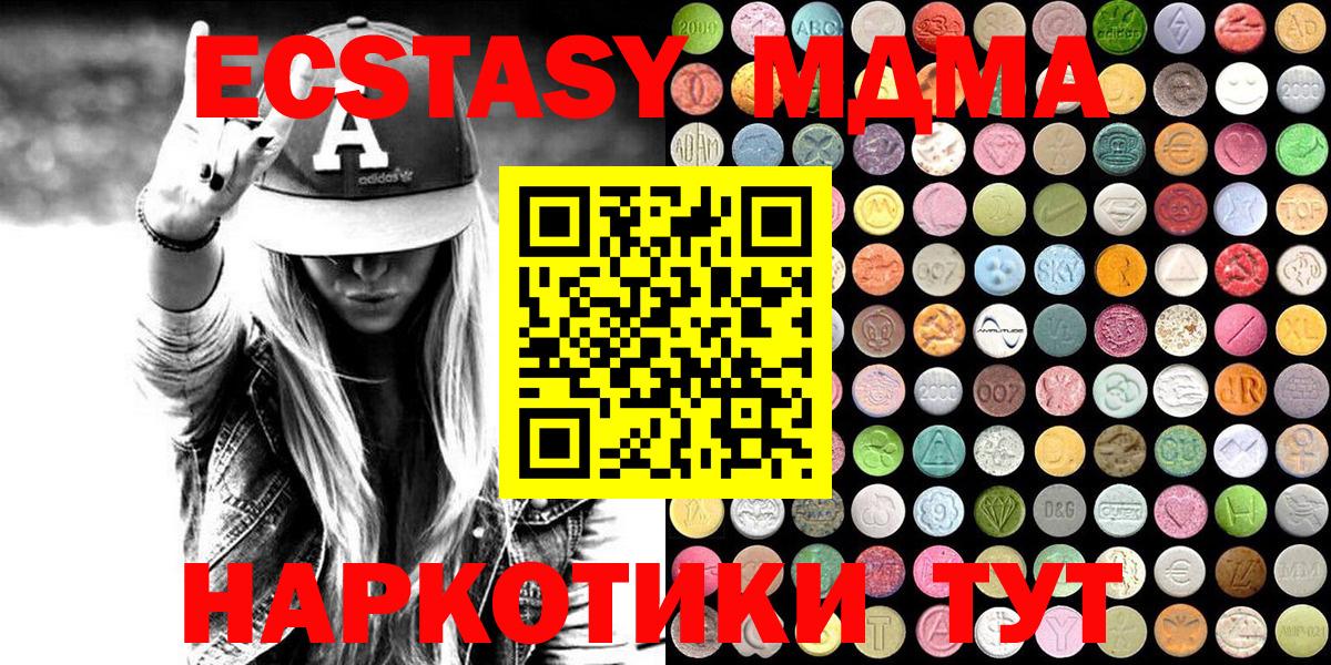 Ecstasy ешки  Ecstasy Philipp Plein  Чернушка  Экстази  Вход с VPN 