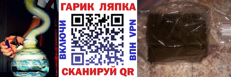 блэк спрут ссылка  Чернушка  ГАШ индика сатива 