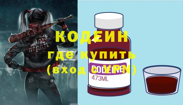 спайс Зерноград