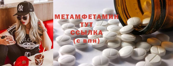 спайс Зерноград