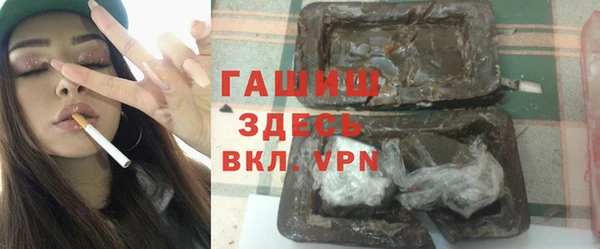 спайс Зерноград