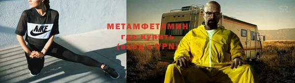мдма Зеленодольск