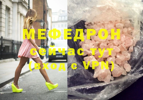 мдма Зеленодольск