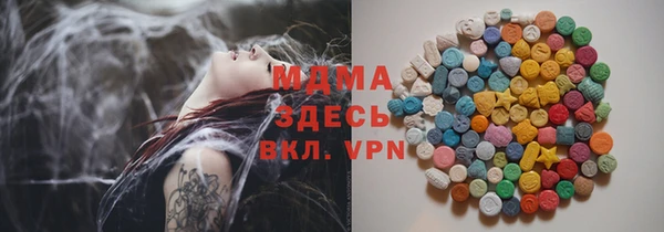 mdma Зеленокумск