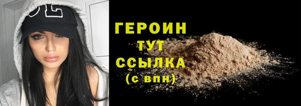 спайс Зерноград