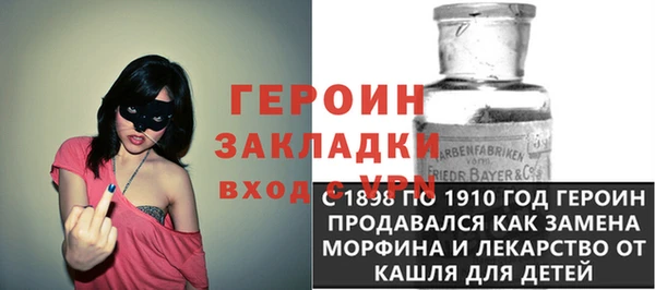 спайс Зерноград