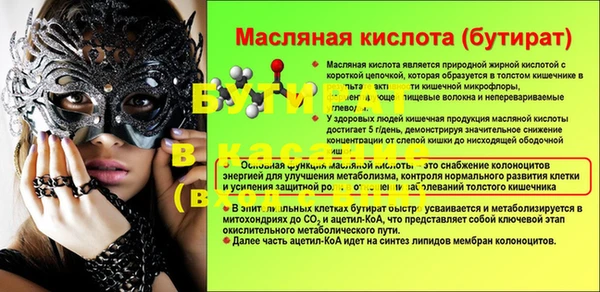 mdma Зеленокумск
