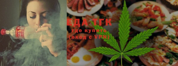 спайс Зерноград