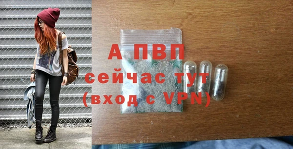 спайс Зерноград