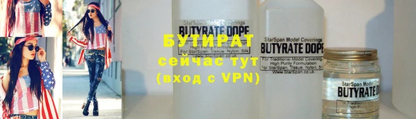 спайс Зерноград