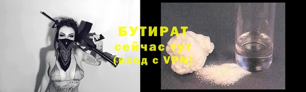 mdma Зеленокумск