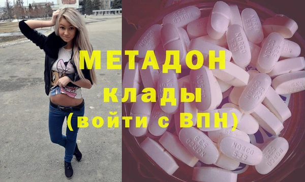 мдма Зеленодольск