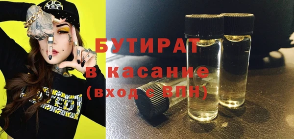 мдма Зеленодольск