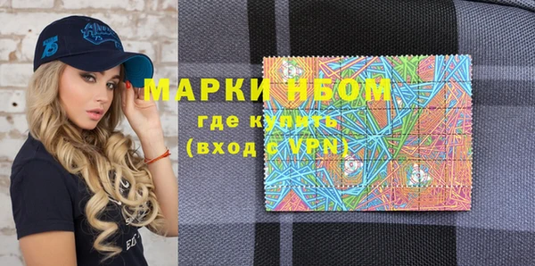 мдма Зеленодольск