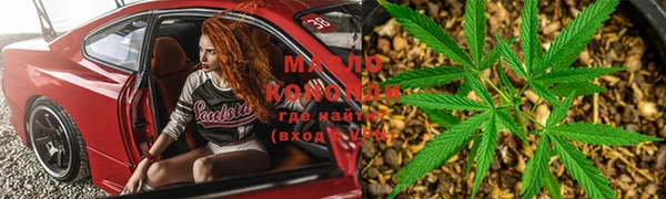 мдма Зеленодольск