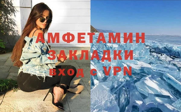 мдма Зеленодольск