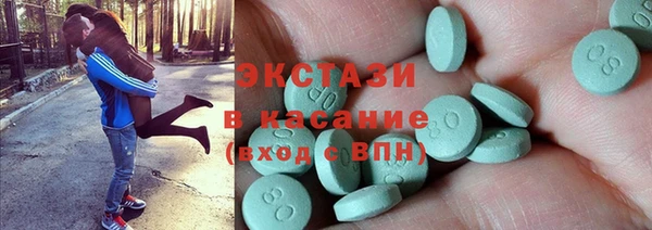 mdma Зеленокумск
