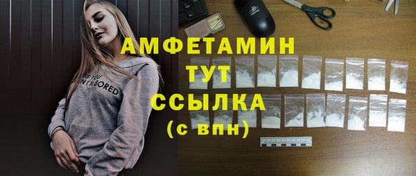мдма Зеленодольск