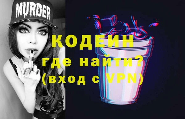 мдма Зеленодольск