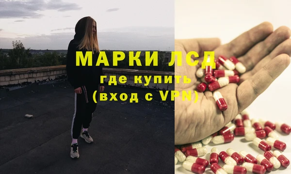 спайс Зерноград