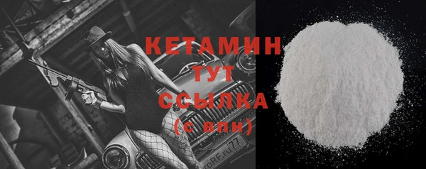 спайс Зерноград
