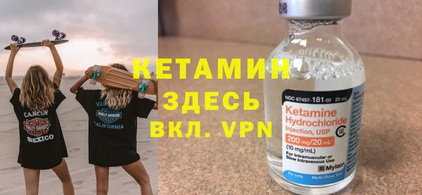 спайс Зерноград