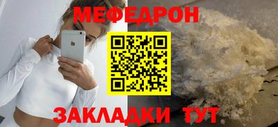 стафф Малоярославец