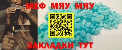 стафф Малоярославец