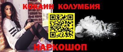 стафф Малоярославец