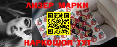 стафф Малоярославец