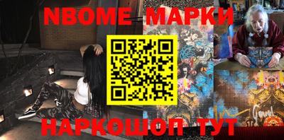стафф Малоярославец
