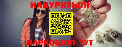 стафф Малоярославец