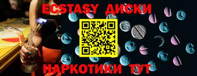 амфетамин Малгобек