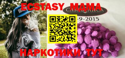 ALPHA PVP Мариинск