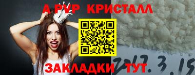 стафф Малоярославец
