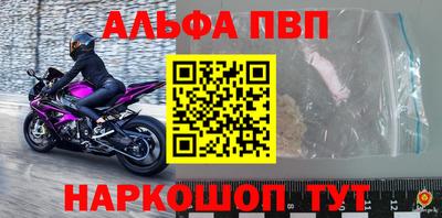 амфетамин Малгобек