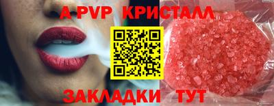 стафф Малоярославец