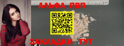 амфетамин Малгобек