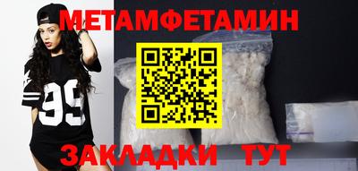 стафф Малоярославец