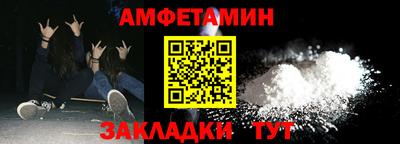 ALPHA PVP Мариинск