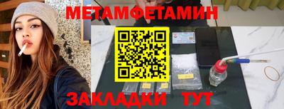ALPHA PVP Мариинск
